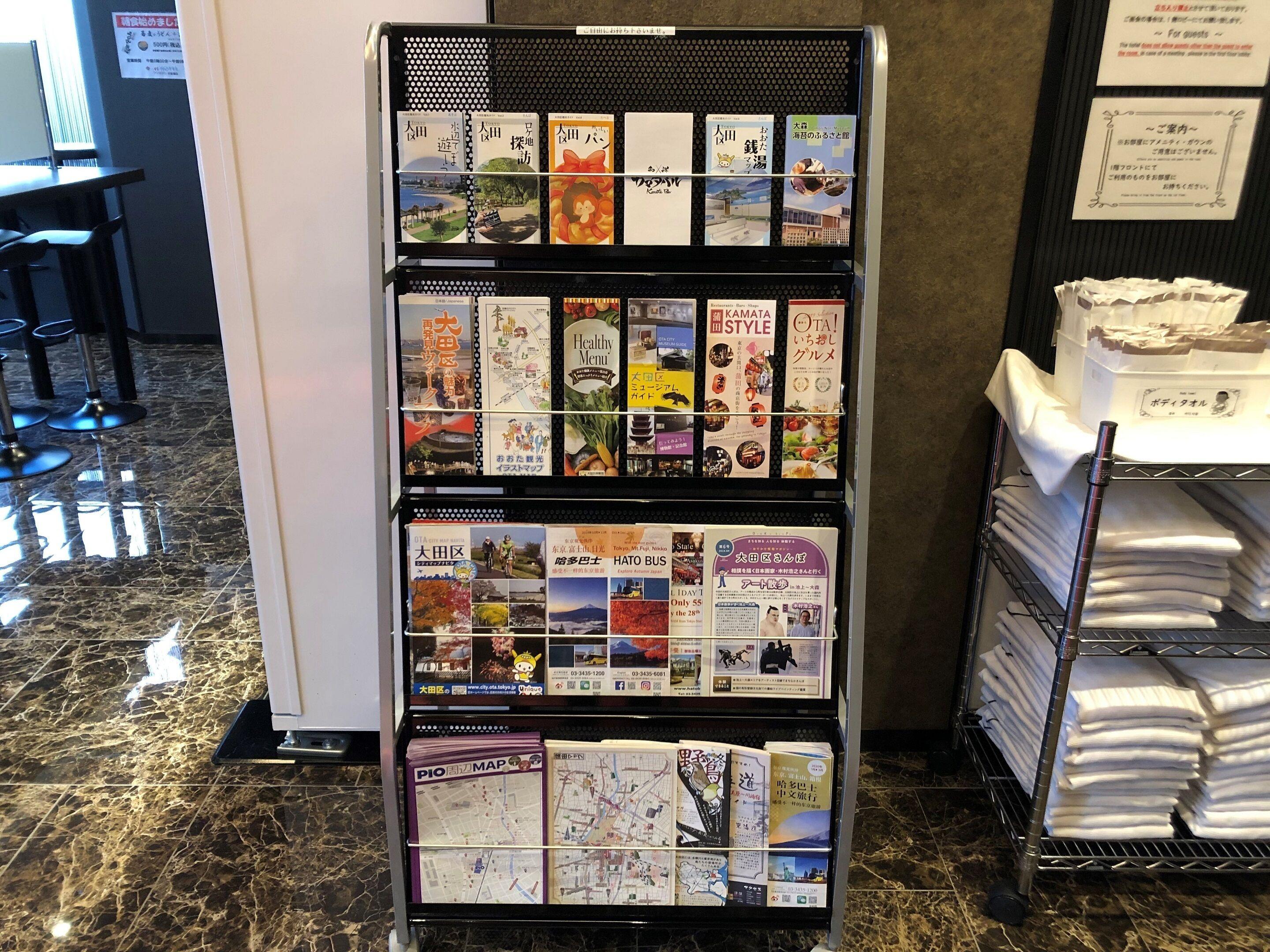 Ai Hotel Keikyu Kamata — Photos 1